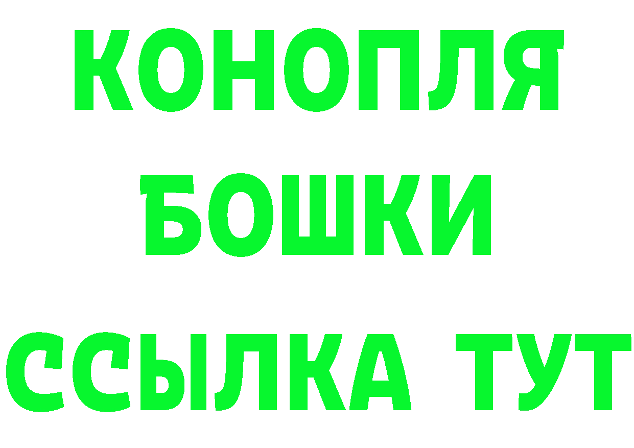 Кетамин VHQ tor даркнет mega Гурьевск