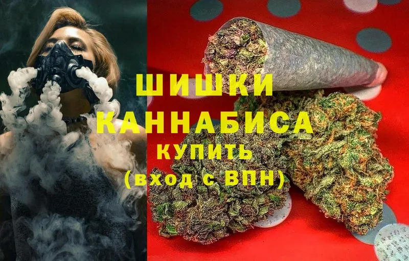 купить закладку  блэк спрут маркетплейс  Марихуана Bruce Banner  Гурьевск 